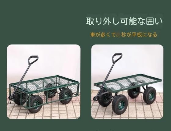 バスケット付きステンシルトロリー 防水防塵 多用途ガーデニング・キャンプトロリー 屋外畑作業対応 商業街・ビーチ・ピクニックに最適