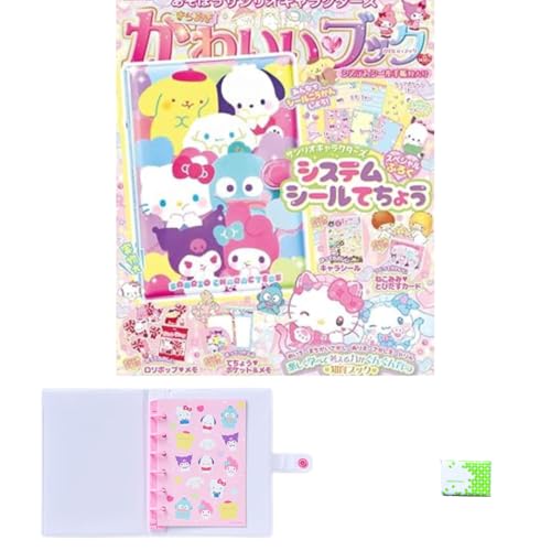 かわいいブック サンリオ」の人気商品一覧 | 安い商品を通販サイトから