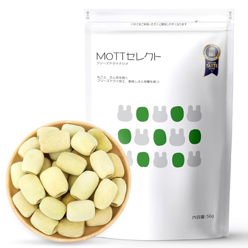 MOTTセレクト フリーズドライ ナツメ なつめ 棗 ナツメチップス サクサク食感 ビタミンC豊富 無添加 なつめ 種なし 個包装 56g
