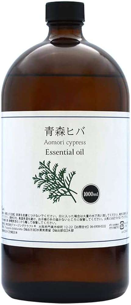Amazon | 業務用 青森ひば油 1000ml ヒバオイル | Sin