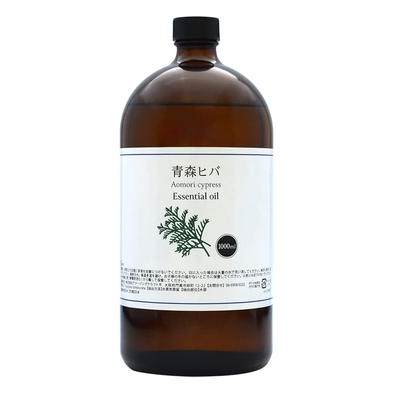 Amazon | 業務用 青森ひば油 1000ml ヒバオイル | Sin