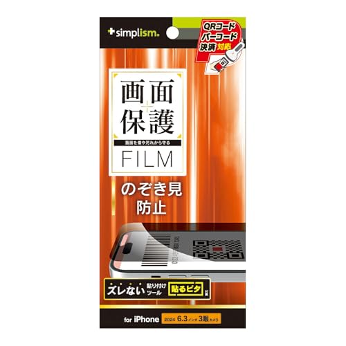 Simplism VvY iPhone 16 Pro ̂h~ ʕیtB TR-IP24M3-PF-LPVCC