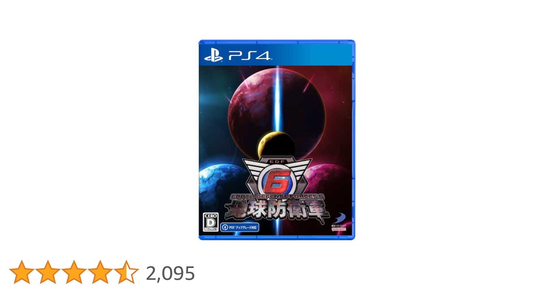 Amazon.co.jp: 【PS4】地球防衛軍6 : Video Games
