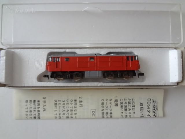 EIDAI DD54タイプ ディーゼル機関車 5380 動作確認済み【ジャンク】 Amazon.co.jp: 貴重品 EIDAI 永大 5380 DD54タイプ ディーゼルカー(M車