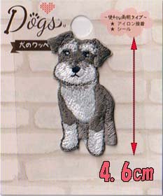 Amazon | 犬のワッペン シール＆アイロン両用接着 034シュナウザー