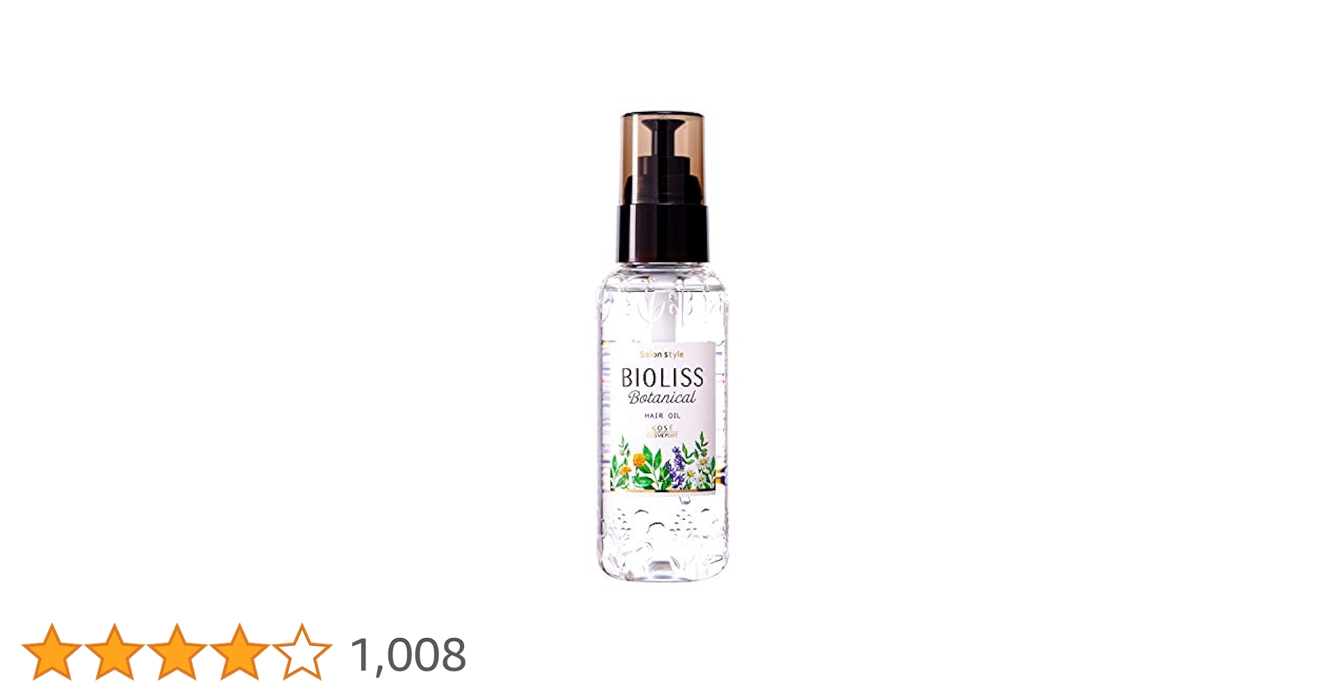 ビオリス ボタニカル ヘアオイル 80ml ×6 本セット コーセー