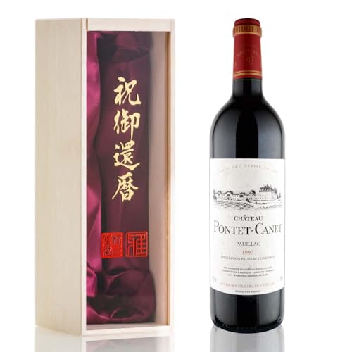 1997 ワイン シャトー」の人気商品一覧 | 安い商品を通販サイトから