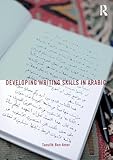Developing Writing Skills in Arabic (English and Arabic Edition)