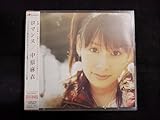 CD+DVD 中原麻衣 ロマンス