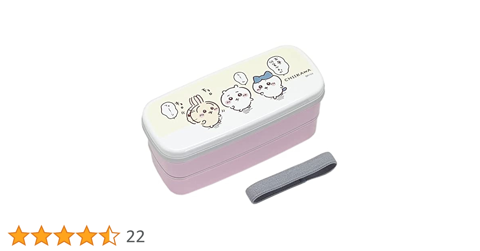 箱破損　ちいかわフォン　新品未使用 Amazon | [バンダイ(BANDAI)] ちいかわフォン (特典シール付