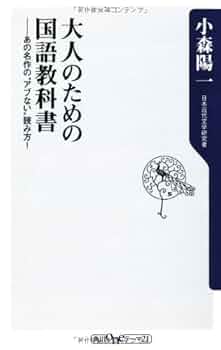 大学で使用した教科書　11冊 81Q8Cjs6JAL.jpg