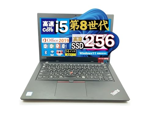 Amazon.co.jp: 高性能PC レノボ ThinkPad ノートパソコン、14