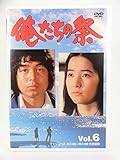 �������̍� Vol.6
