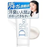 【医薬部外品】DEOLINO デオリノ デオドラントクリーム 制汗剤 ワキガクリーム わきがクリーム ワキガ 無香料 殺菌 デリケートゾーン 匂いケア すそわきが 足 脇 靴 消臭 脇汗 手汗 顔汗 発汗抑制 制汗 汗止め 殺菌効果72時間継続 (1個)