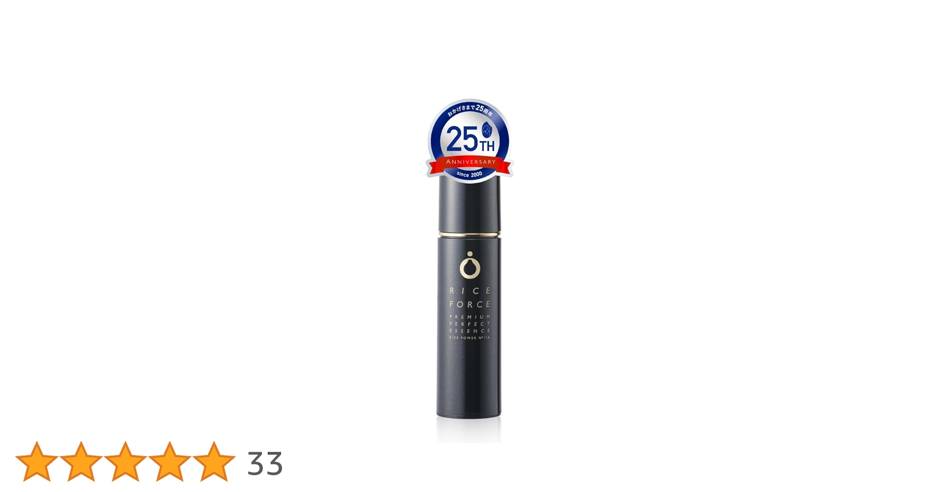 ライスフォース 美容液 トライアル プレミアムパーフェクトエッセンス 計60日分 Amazon.co.jp: 【薬用湿潤美容液】 ライスフォース 公式 プレミアム