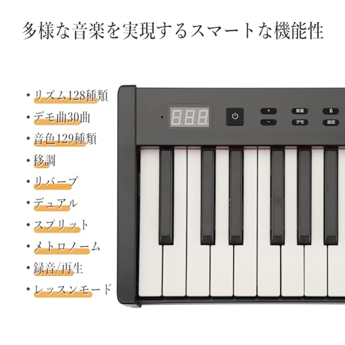 Garvee 電子ピアノ Ph88S スタンドセット の商品画像 2