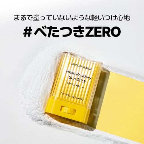 Amazon.co.jp: NATURE REPUBLIC 公式: 商品一覧