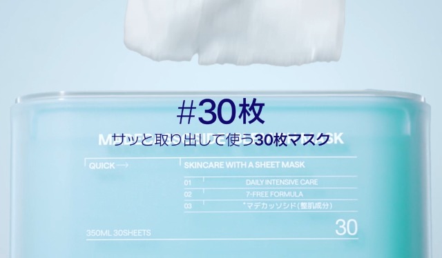 MEDIHEAL COLLAGEN シートマスク 30ml 専用 Amazon.com : Mediheal Derma 365 Collagen Mask (30 Masks