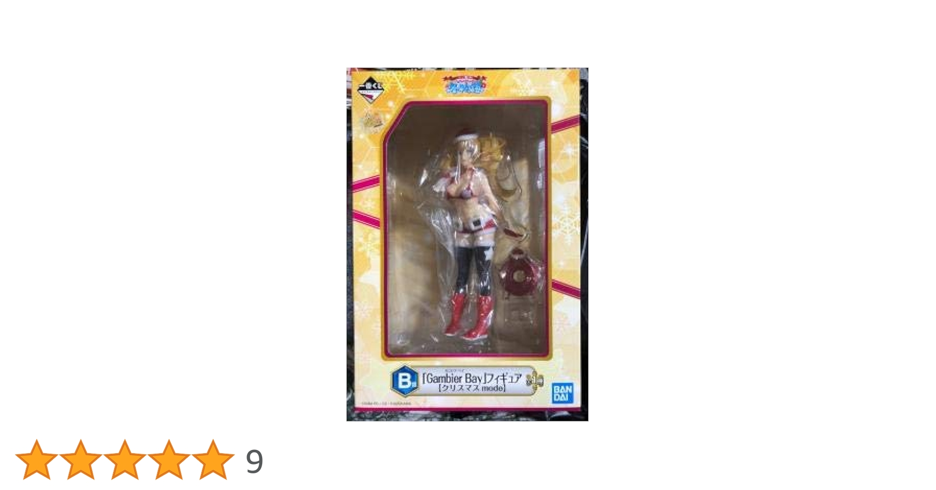 Amazon | 一番くじ 「艦これ」 榛名とGambier Bayの冬物語 B賞