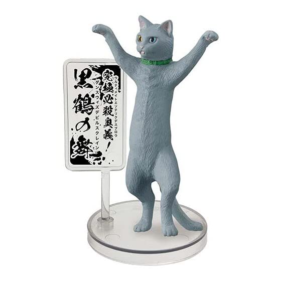 廚二猫 厨二猫（ちゅうにびょう） 第二章～猫に世界を救えというのか