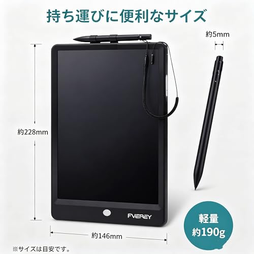 FVEREY 10インチ電子メモパッド