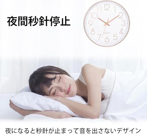 掛け時計 静音 時計 壁掛け 非電波 北欧 シンプル おしゃれ 壁掛け時計 見やすい 30cm (ゴールド) [5]