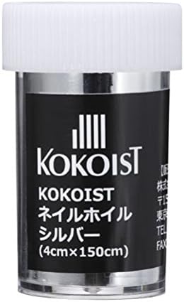 Kokoist nail foil Silver
