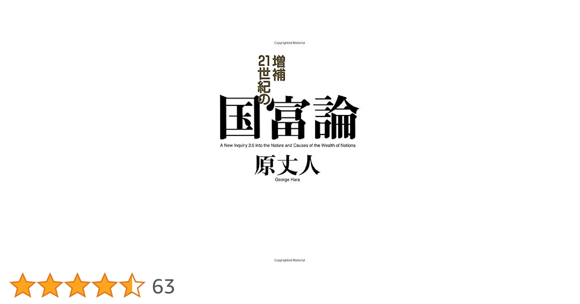 ☘️【匿名配送・送料無料】　正義論　改訂版　20世紀の名著、待望の新訳 41cXjwtagKL.jpg_BO30,255,255,