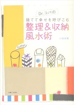 Tankobon Hardcover Dr.???????????????&????? Book