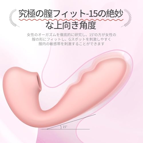 ToycodTaraX 2代目 バイブ 吸うやつ 吸引バイブ 女性用 「スマホ遠隔操作+W加熱+クリ吸引9段階+振動9段階」あだるとグッズ Gスポット 密着刺激 クリ潮吹き アダルト用 柔らかシリコン 生活防水USB充電 大人のおもちゃ - 画像5