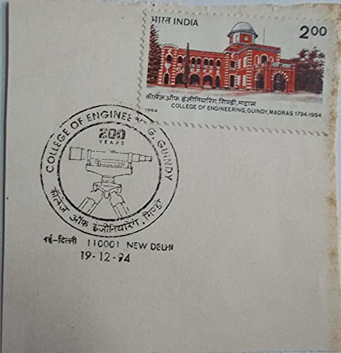 19 Dec.'94 200 Years of College of Engineering , Guindy, Madras.1st Day Cancellation