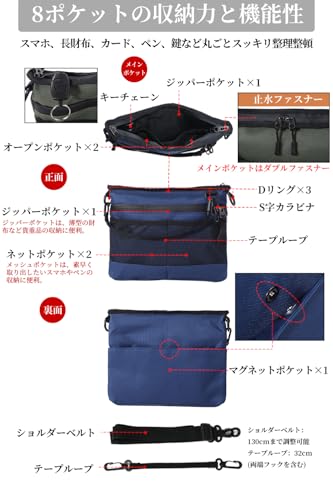 CARRY ALL BEFORE ONE 多機能 サコッシュ ショルダーバッグ の商品画像 2