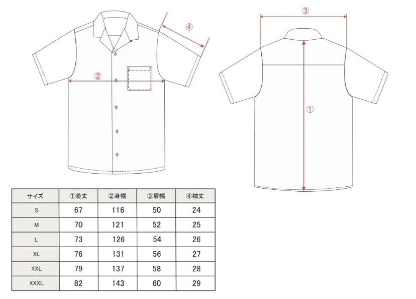 Amazon.co.jp: GAKKIN × BUDSPOOL 軍鶏 シャツ L (検 舐達磨 Amazon.co.jp: GAKKIN × BUDSPOOL 軍鶏 シャツ L (検 舐達磨
