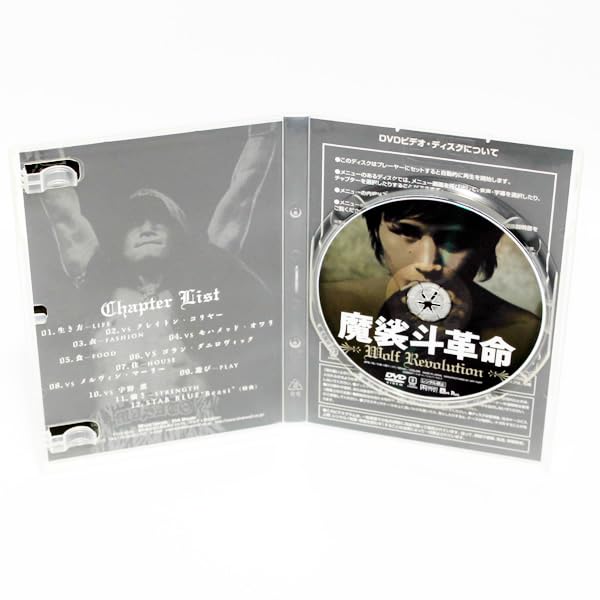 Amazon.co.jp: 魔裟斗革命 DVD 過去5大会の貴重な試合映像を完全