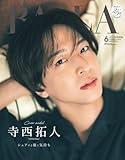 BAILA（バイラ） 2026年6月号増刊 寺西拓人表紙版