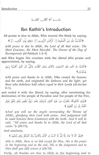 Tafsir Ibn Kathir (10 Volumes; Abridged)