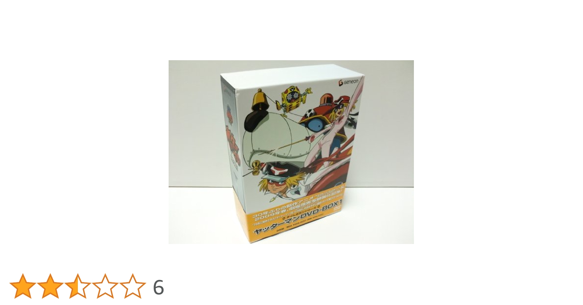 タイムボカン DVD-BOX1 cm3dmju Amazon.co.jp: タイムボカン24 Blu-ray BOX 1 : 若山晃久, 鬼頭