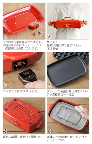 BRUNO ホットプレート グランデサイズ 3種仕切り鍋セット BOE026-BBL-NABEBOX の商品画像 4