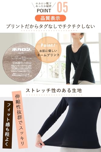 ホカロン あったかインナー レディース 綿 綿混 コットン混 下着 冷え 微起毛 防寒 1枚 の商品画像 6
