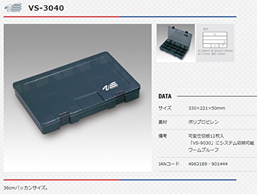 メイホウ(MEIHO) VS-3040(Fe#1700)グレー. 2枚目