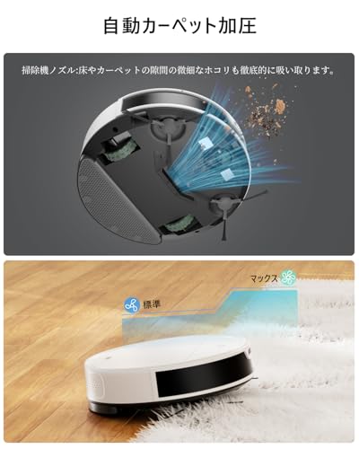 OKP Life K5 Ultra ロボット掃除機 の商品画像 4