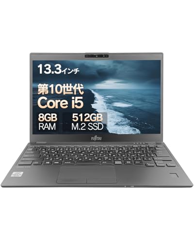 Amazon.co.jp: 【整備済み品】ノートパソコン 13.3インチ 富士通