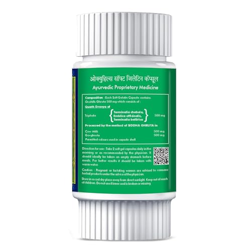Image of Herbal Hills Ocuhills 30 Count Pack of 5