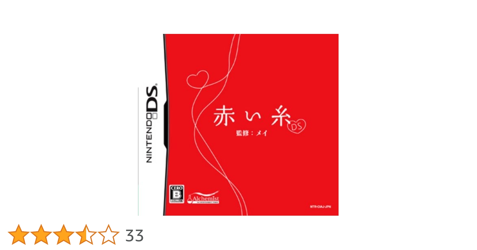 赤い糸 DS 6g7v4d0 Amazon | 赤い糸DS | ゲームソフト