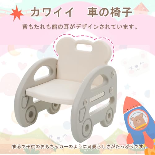 Donext 子供デスクセット キッズデスク チェア 学習机セット 2点セット 折りたたみ収納 組立簡単 子供部屋 可愛い 入園 お祝い [3]