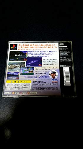 村越正海の爆釣日本列島の関連画像1