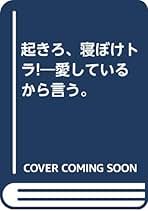 いつも命がけ！ 安部譲二 Amazon.co.jp: 安部 譲二 - 事件・犯罪関連 / ノンフィクション: 本