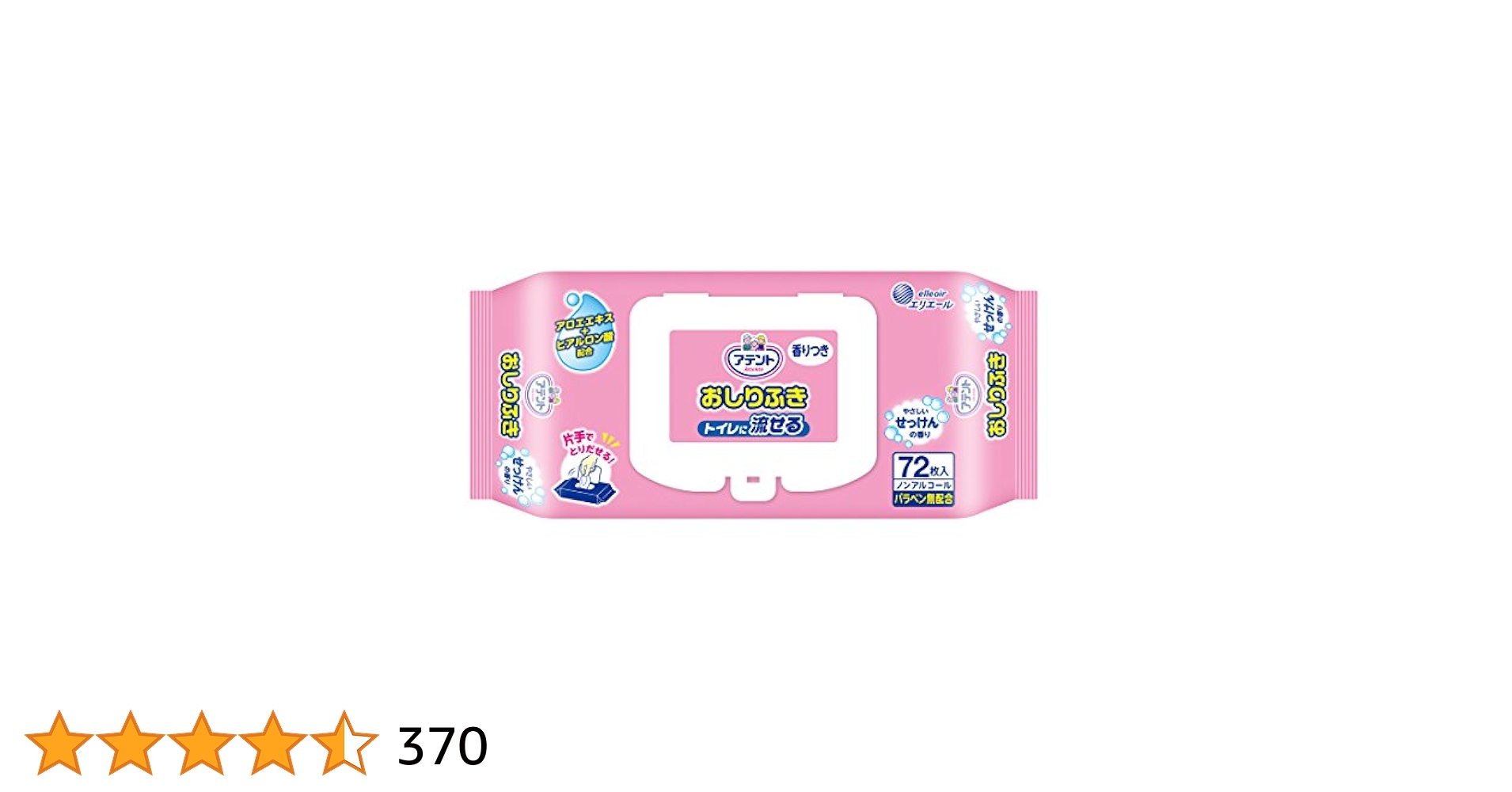 アテント流せるおしりふき 72枚入り 12個セット✕2ケース Amazon.co.jp: 【まとめ買い】アテント 流せるおしりふき 無香料