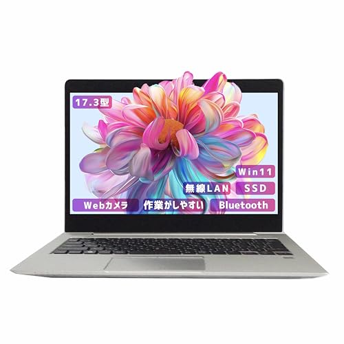 格安 HP コンパクト ノートPC Corei5 8GB SSD Office Amazon.co.jp: 【整備済み品】【超軽量薄型モデル 持ち運び便利 13.3