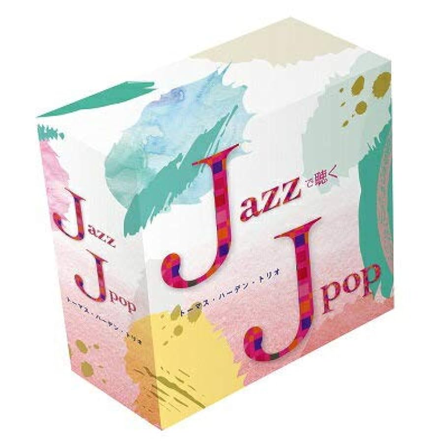 Amazon.co.jp: JAZZ で聴く J POP CD5枚組: ミュージック
